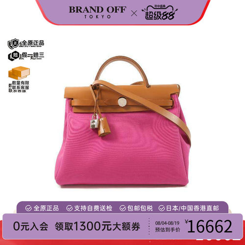 中古Hermes爱马仕斜挎包