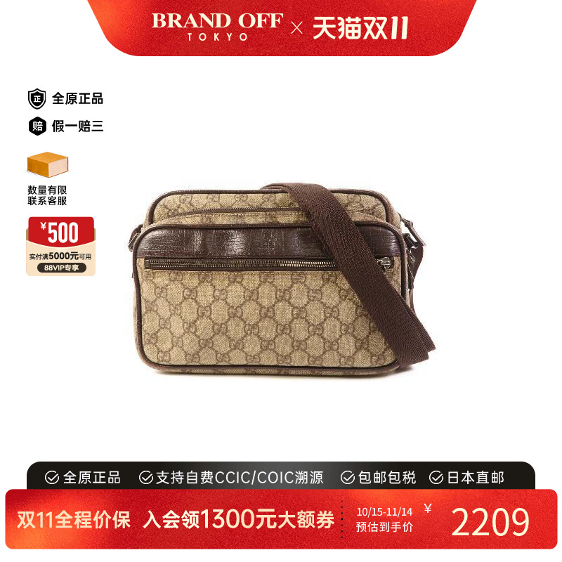 中古Gucci古驰斜挎包レディース