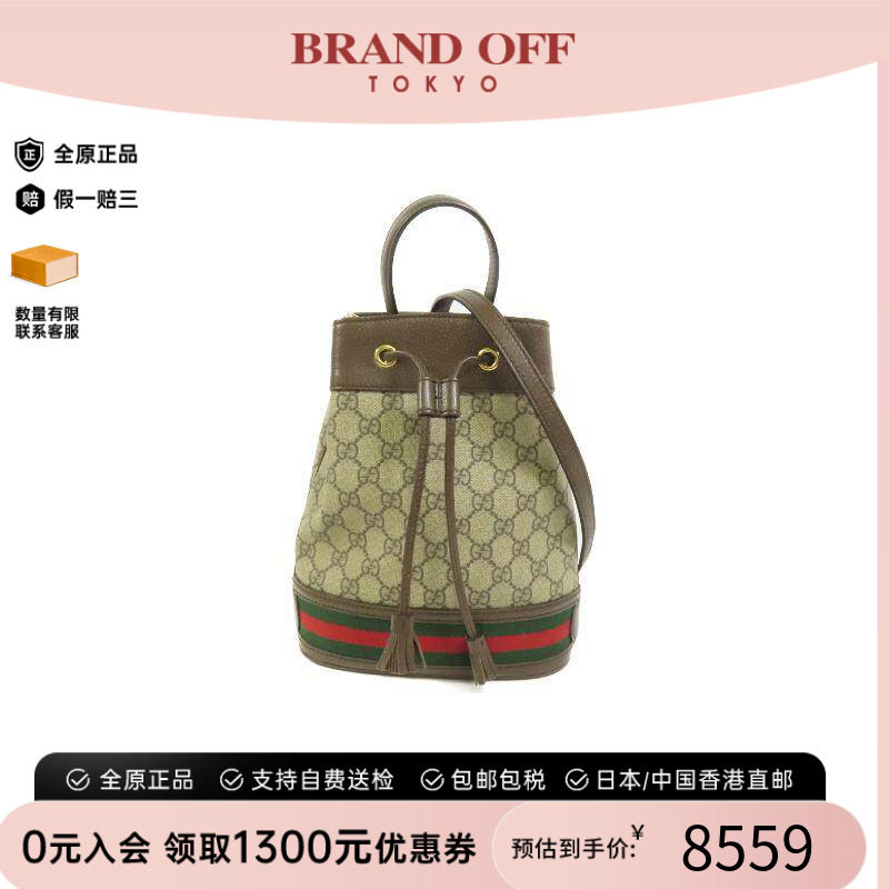 中古Gucci古驰斜挎包レディース