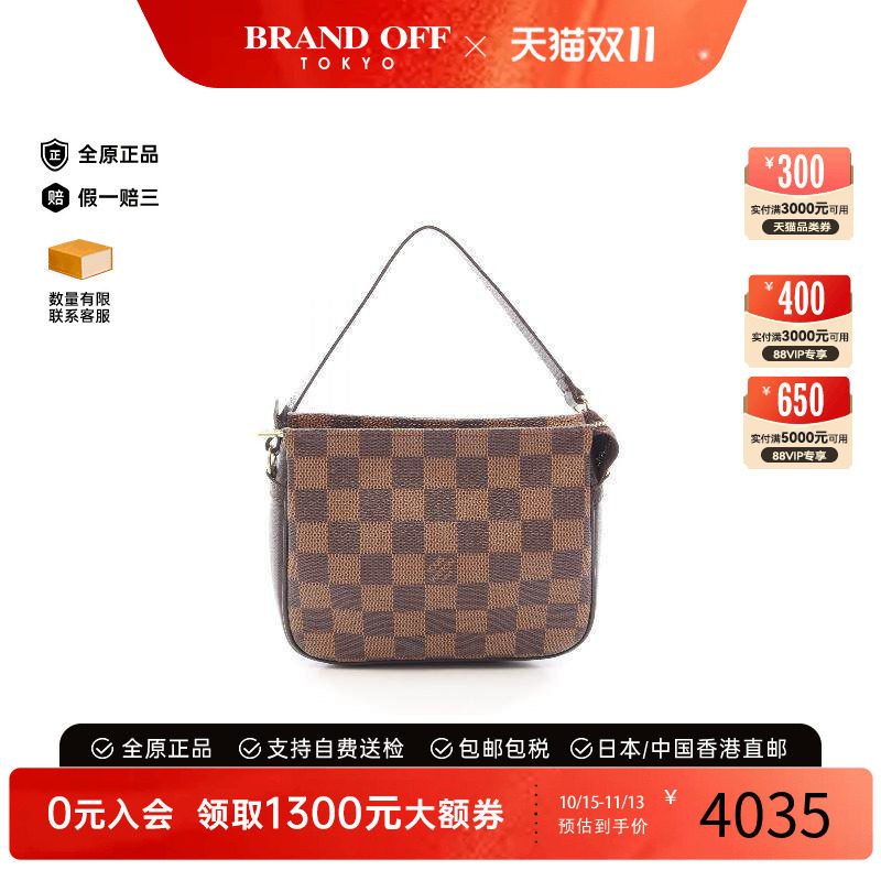 中古LV路易威登手提包レディース