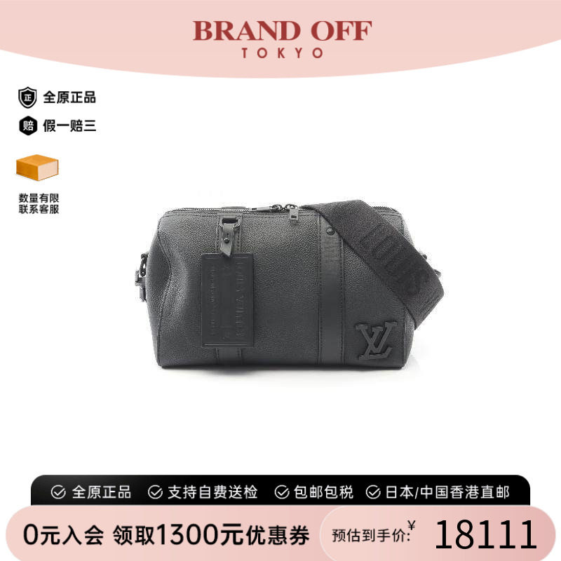 中古LV路易威登斜挎包メンズ牛皮