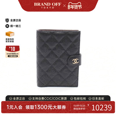 中古Chanel香奈儿卡包