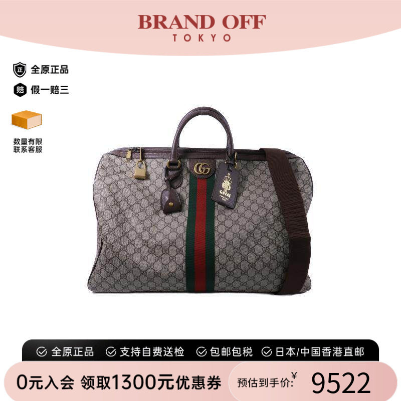 中古Gucci古驰斜挎包レディース