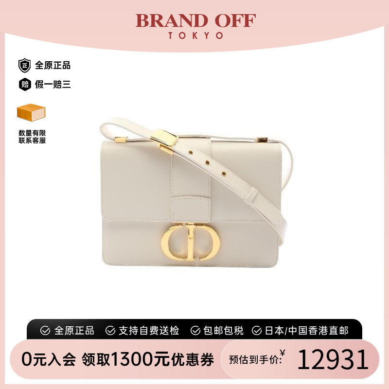 中古Dior迪奥斜挎包レディース
