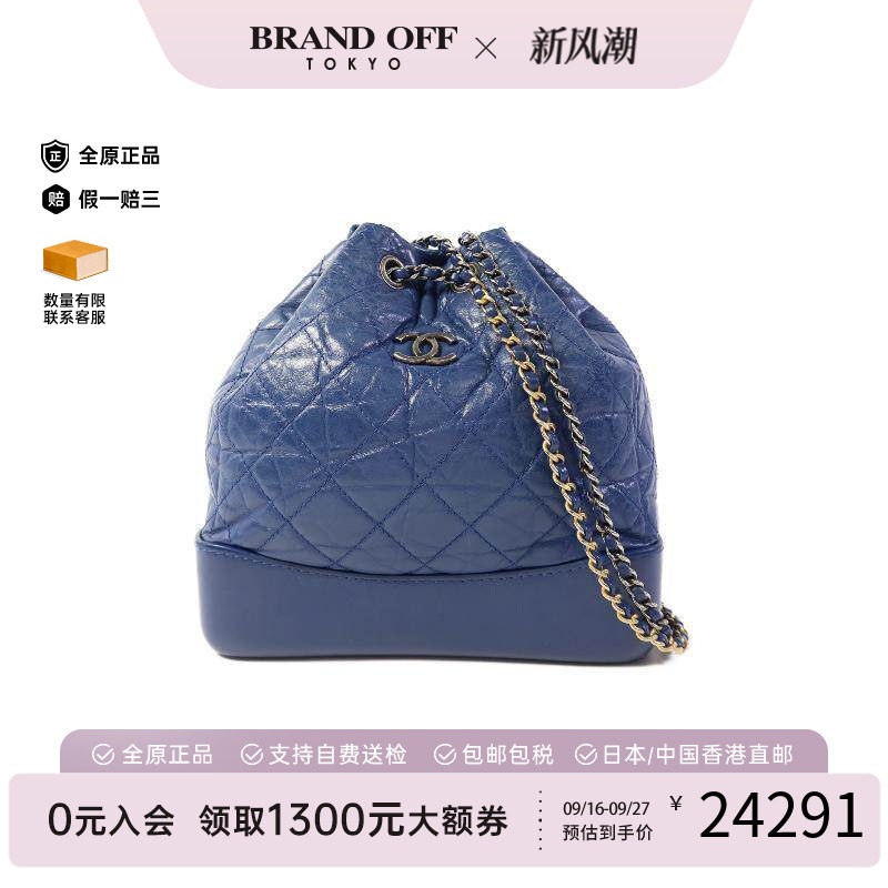 中古Chanel香奈儿双肩包