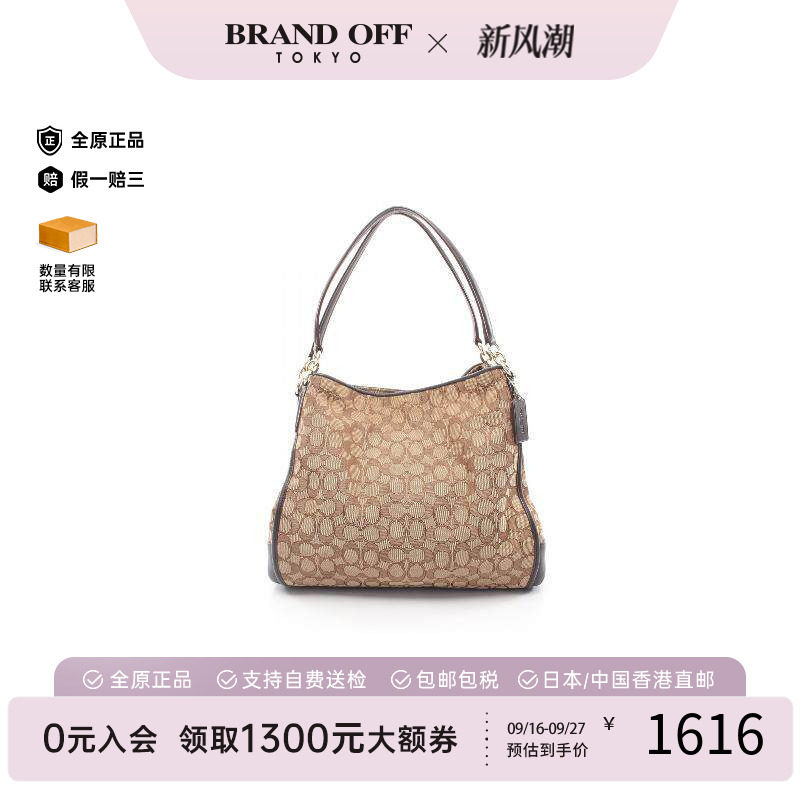 中古Coach蔻驰单肩包レディース