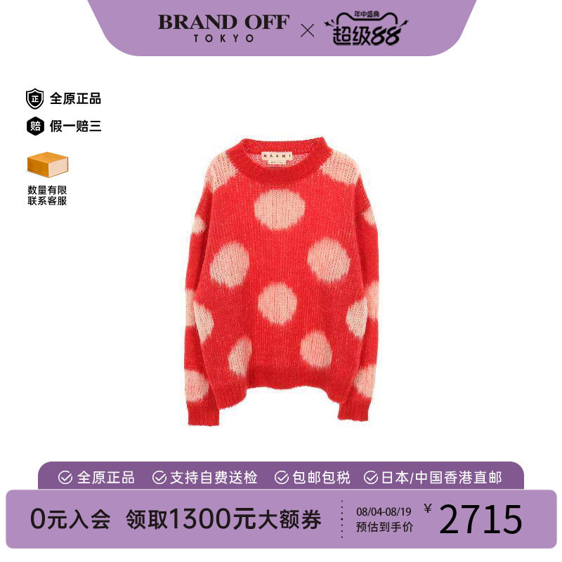 中古Marni玛尼上衣メンズ尼龙