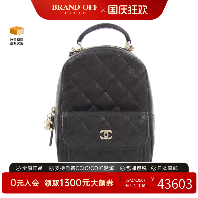 中古CHANEL香奈儿女包A级95新Timeless Classic Line黑金双肩包