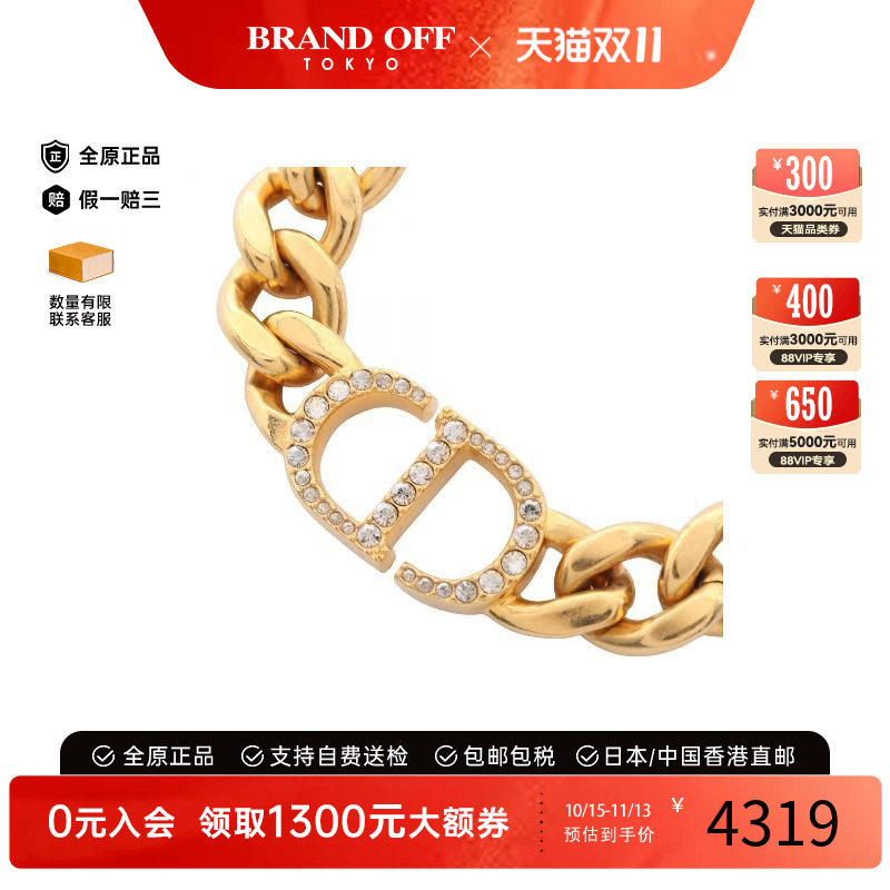 中古Dior迪奥项链レディース