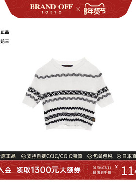 中古LV路易威登女A级95新tops上衣棉上衣白色正品时尚BRANDOFF