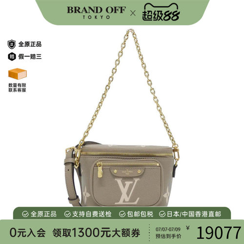 中古LV路易威登女包单肩包