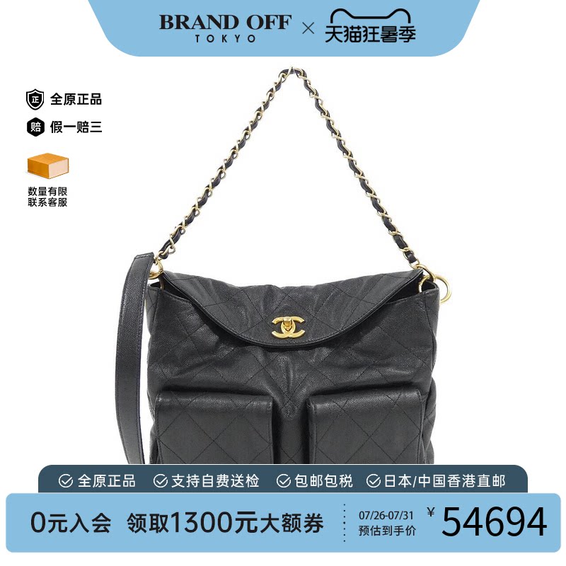 日本中古二奢CHANEL香奈儿A级