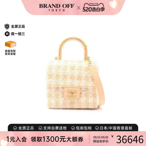中古Chanel香奈儿斜挎包