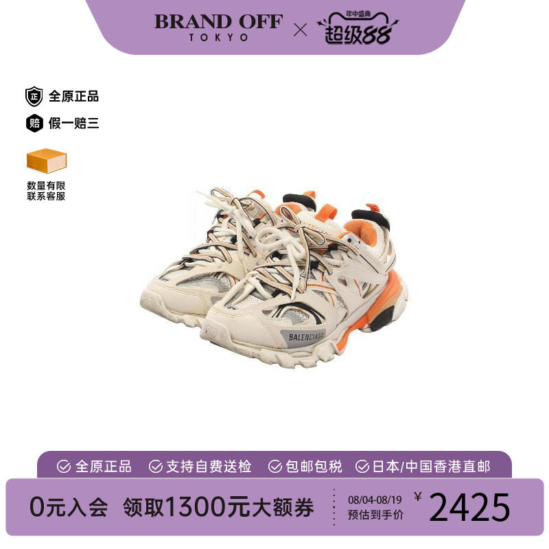中古Balenciaga巴黎世家鞋