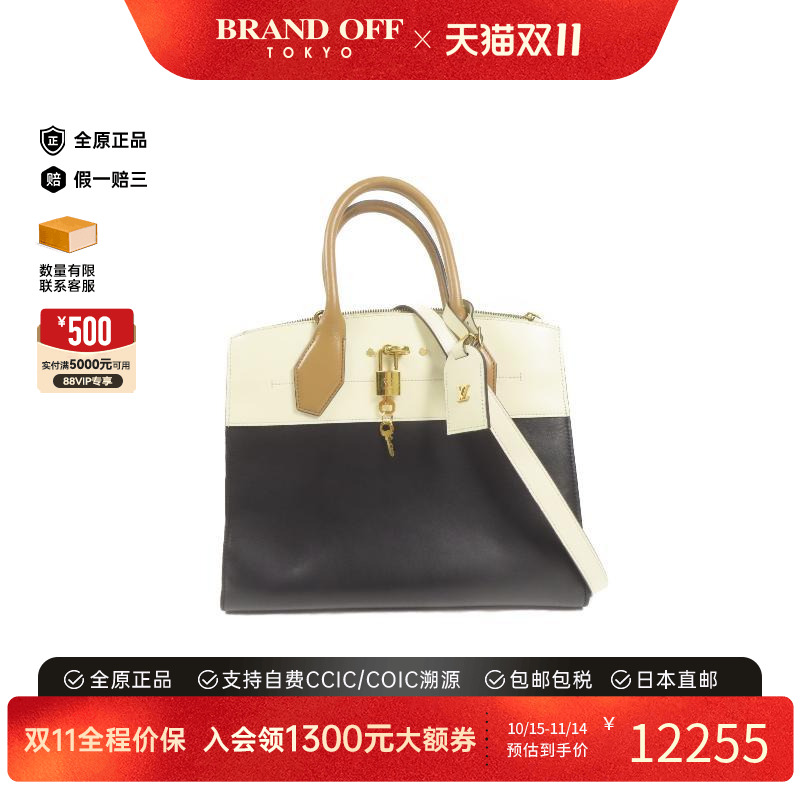 中古LV路易威登斜挎包レディース
