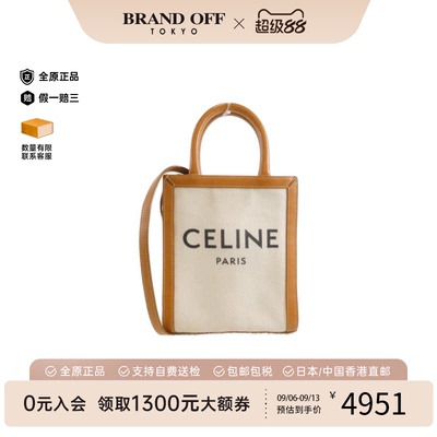 中古CELINE赛琳斜挎包