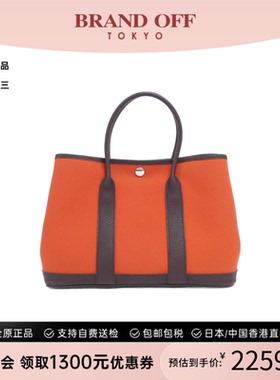 中古Hermes爱马仕女包A级95新Garden Party Verso30cm花园包橙色