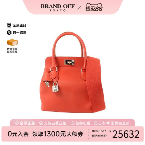中古Hermes爱马仕斜挎包