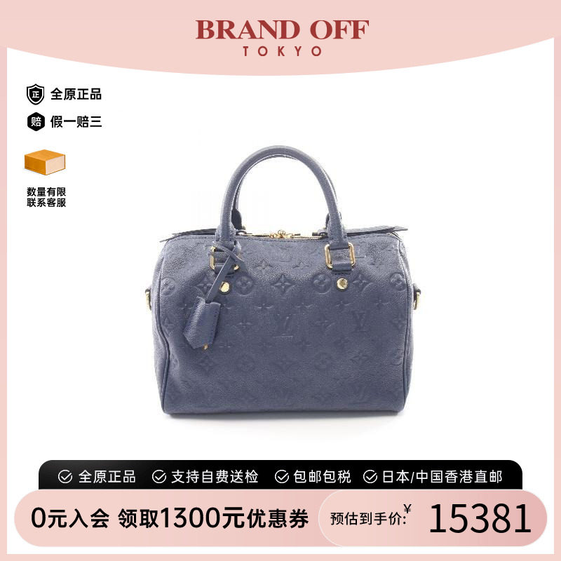 中古LV路易威登斜挎包レディース