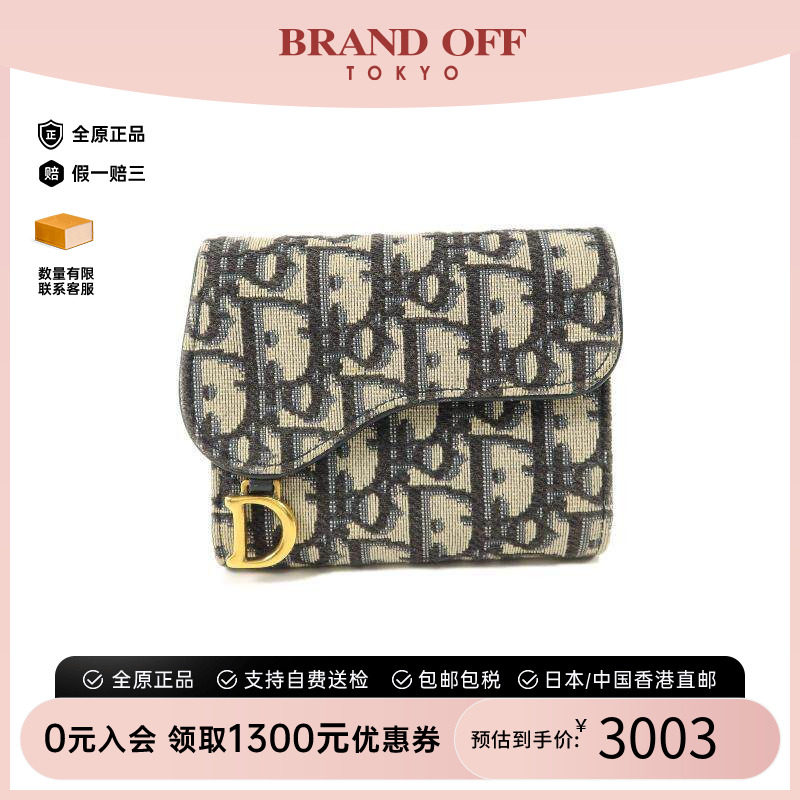 中古Dior迪奥短钱包レディース