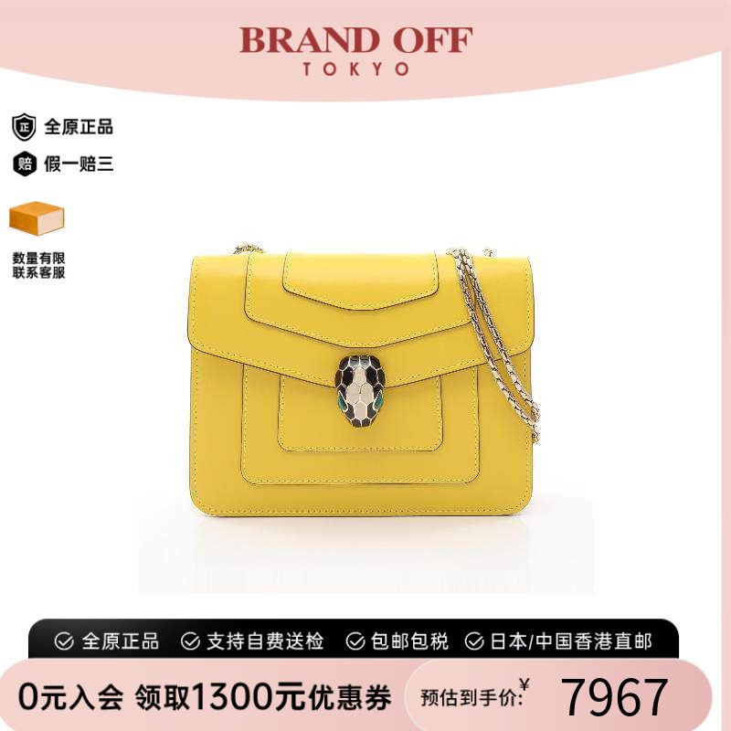 中古Bvlgari宝格丽斜挎包