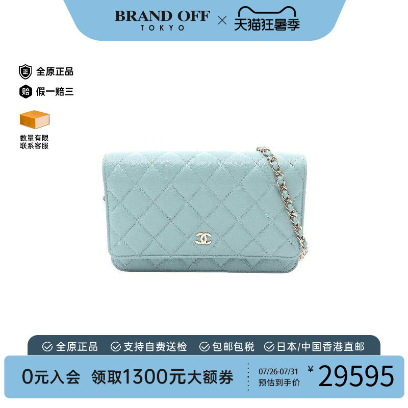 中古Chanel香奈儿斜挎包
