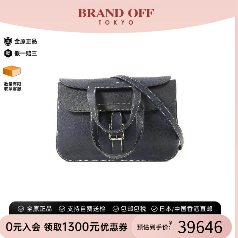 中古二奢Hermes爱马仕女包95新Halzan31马蹄包2way牛皮斜挎包正品