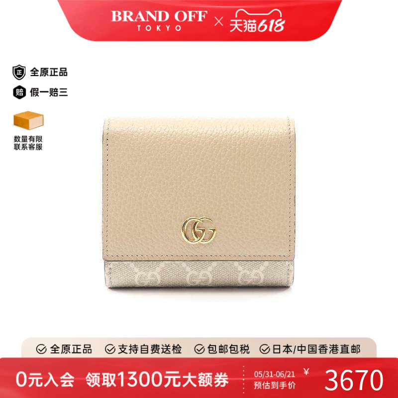 中古Gucci古驰短钱包レディース