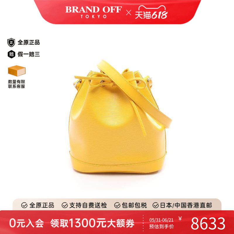 中古LV路易威登斜挎包レディース