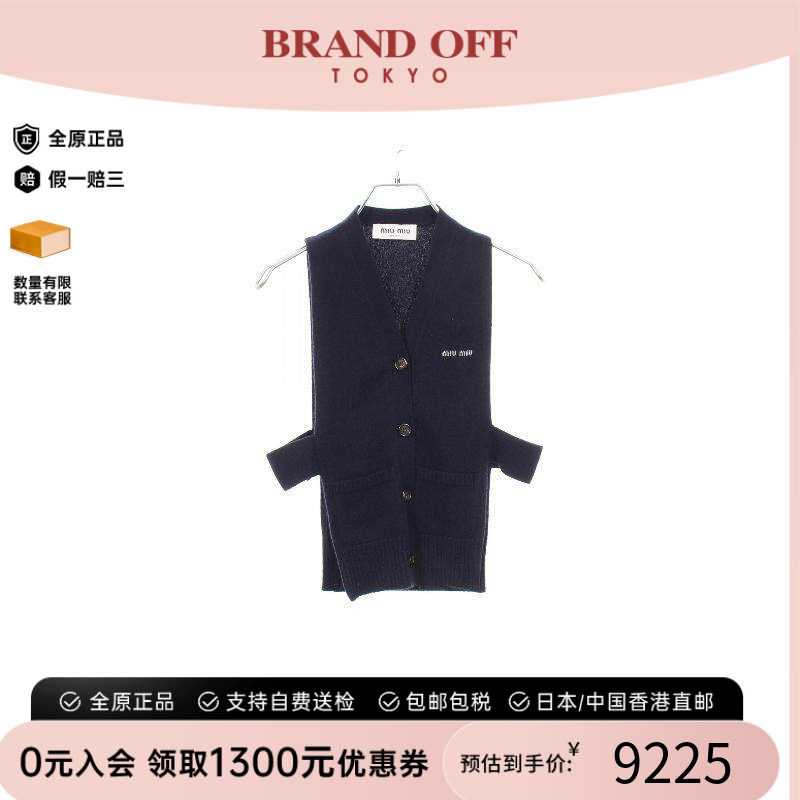 中古MiuMiu缪缪上衣レディース