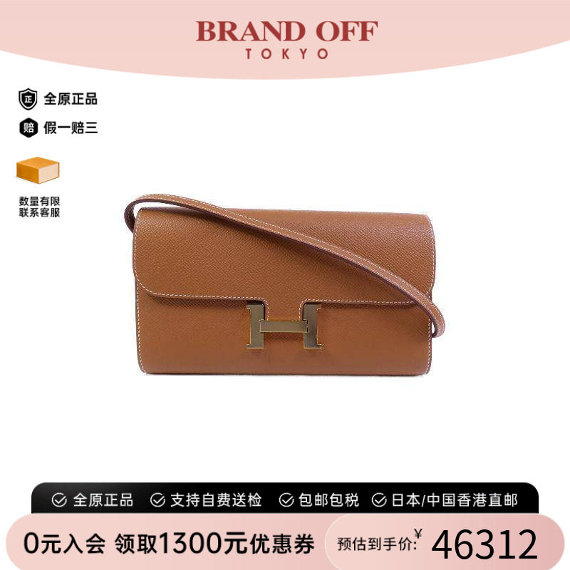 中古Hermes爱马仕斜挎包