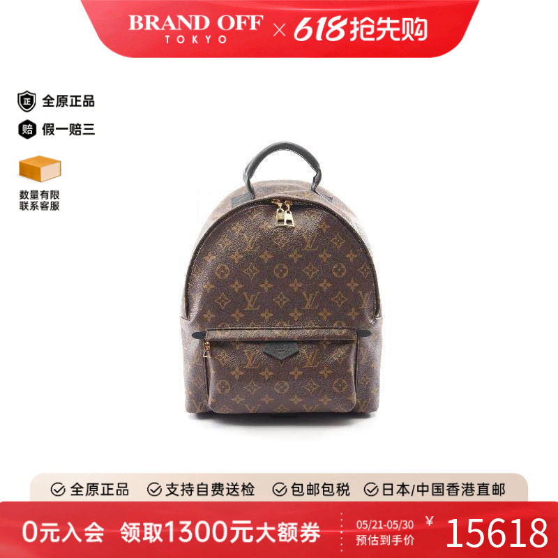 中古LV路易威登女包A级95新Palm Springs涂层/防水帆布双肩包棕色