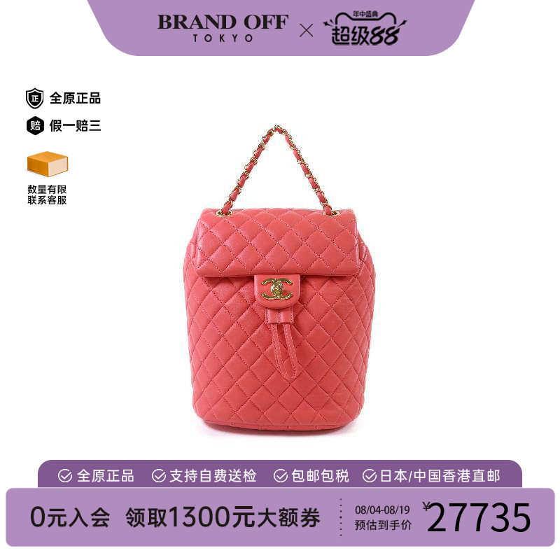 中古Chanel香奈儿双肩包