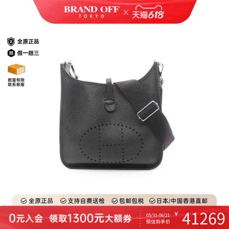 中古Hermes爱马仕女包A级95新Evelyn 3PM伊芙琳牛皮斜挎包黑色