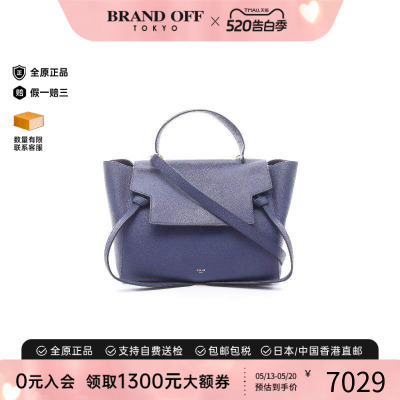 中古Celine赛琳手提包レディース
