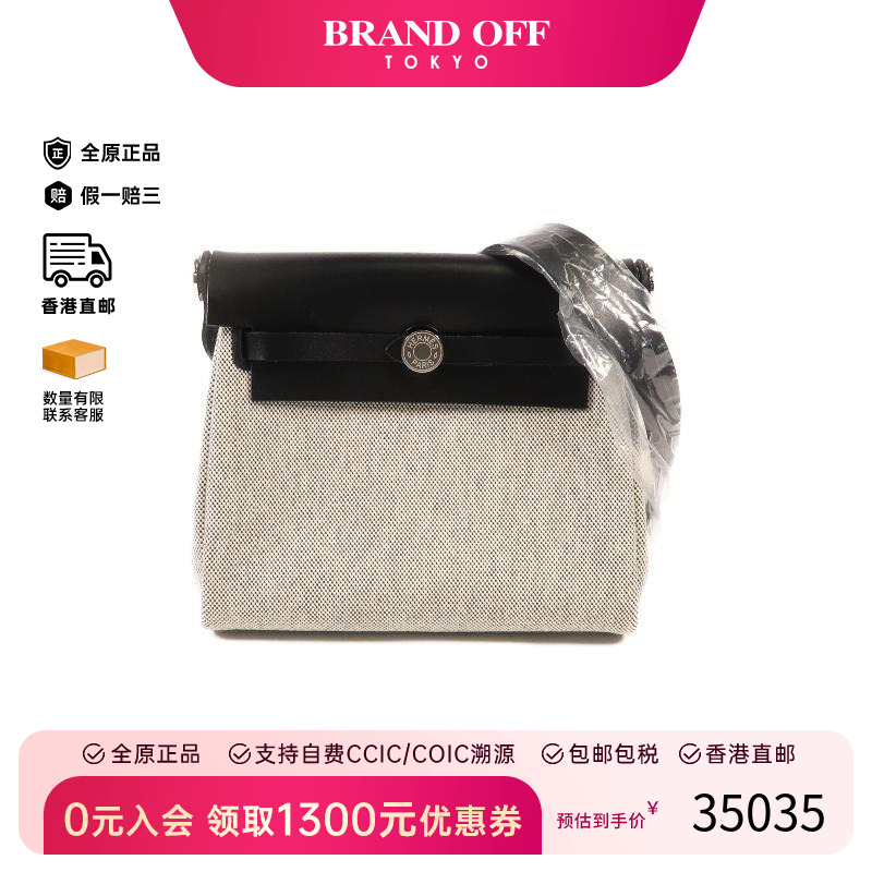 中古Hermes爱马仕斜挎包