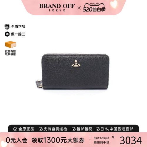 中古VivienneWestwood薇薇安