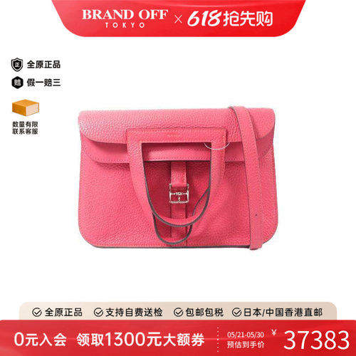 中古Hermes爱马仕斜挎包