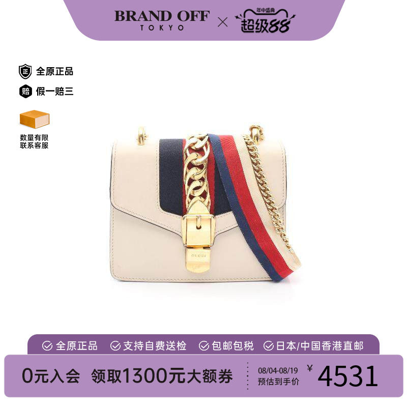 中古Gucci古驰斜挎包レディース