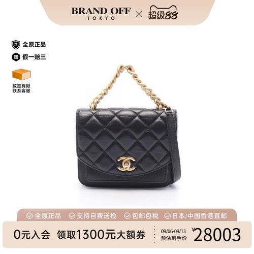中古Chanel香奈儿斜挎包