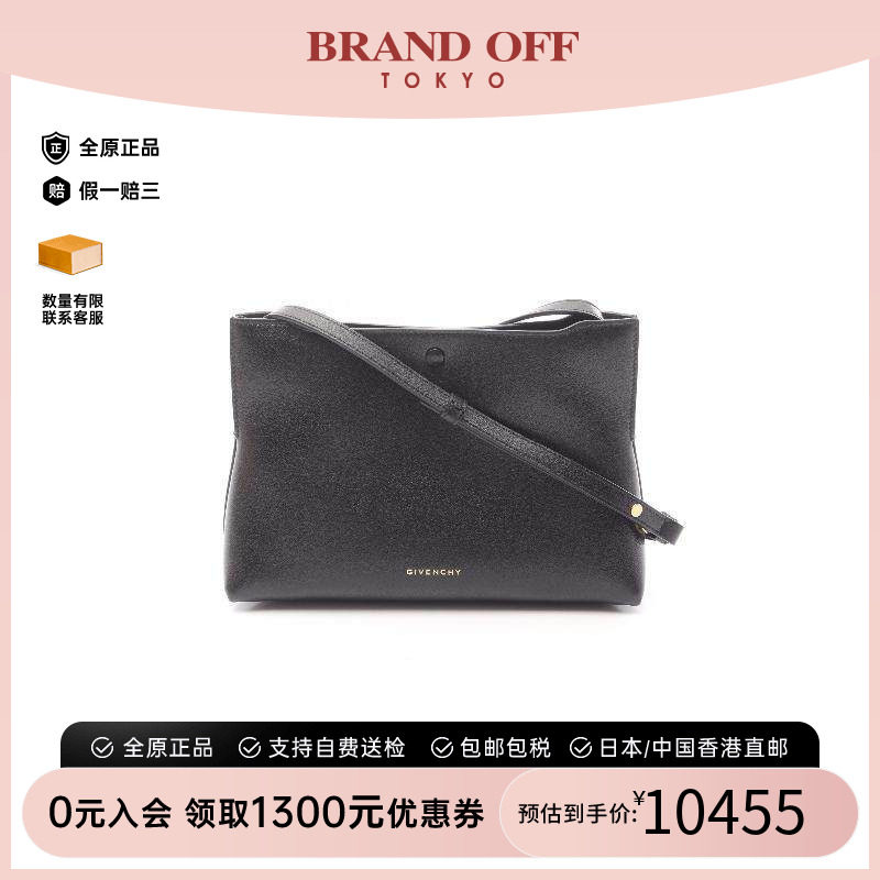 中古Givenchy纪梵希斜挎包