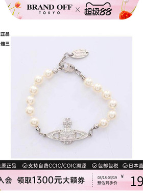 中古VivienneWestwood薇薇安