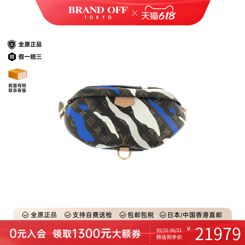 中古LV路易威登女包A级95新Bum Bag老花腰包高级感正品BRANDOFF