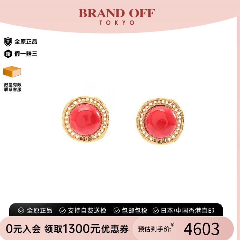 中古Chanel香奈儿耳夹/耳钉
