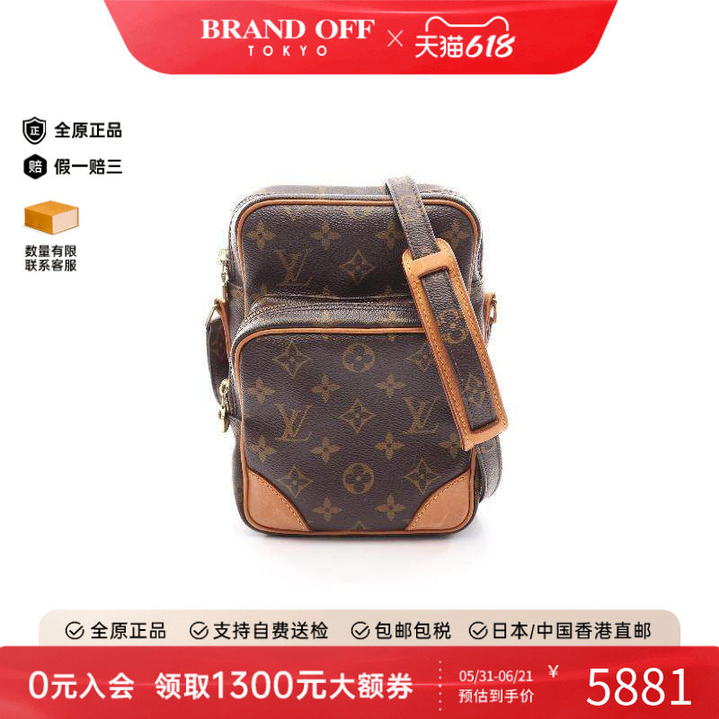 中古LV路易威登女包B级9新amazon双层相机包涂层/防水帆布斜挎包