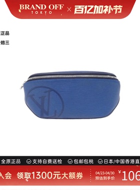 中古LV路易威登通用A级95新Bum Bag 2018SS腰包水波纹胸包正品