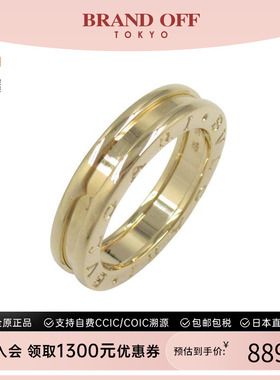 中古Bvlgari宝格丽戒指