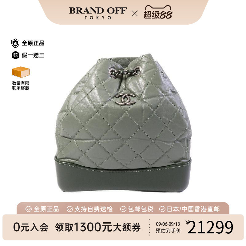 中古二奢Chanel香奈儿女包9新Backpack背包羊皮双肩包绿色正品