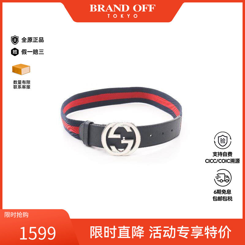 中古-日本进口Gucci古驰其他