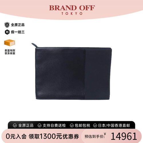 中古Hermes爱马仕手拿包